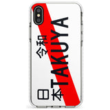 Japanese License Plate Slim TPU Phone Case Warehouse X XS Max XR